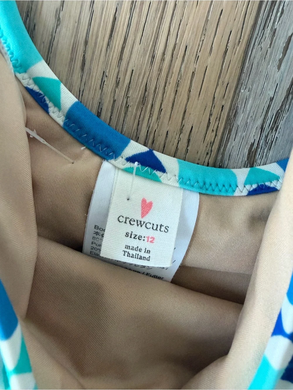 Crewcuts cute two